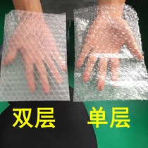 Bubble Film Bag 15 × 20 Shockproof Cushion Emballage Enveloppe Express Transport Emballage Foam Pearlescent Film Rolls Wholesale