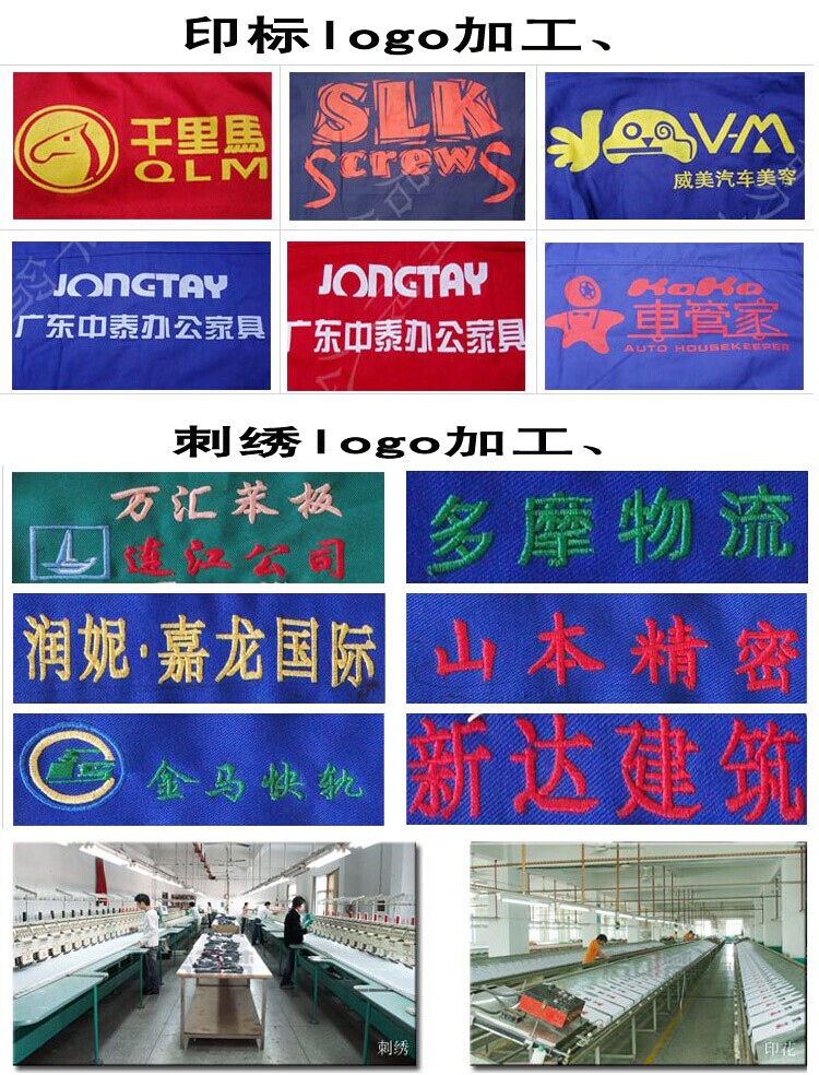 Vêtement de travail en polyester - Ref 1913644 Image 18