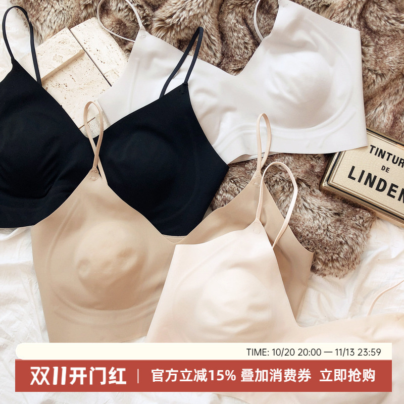 Cooling Milk Skin Thin Invisible Spaghetti Strap Seamless Bunny Ear Bra Without Underwire for Large Busts to Appear Smaller, Foundation Liquid Bra