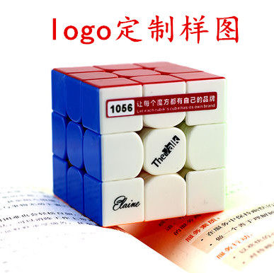 Valk3 Maishen third-order Rubik's Cube custom logo speed twisting professional competition children's educational toys