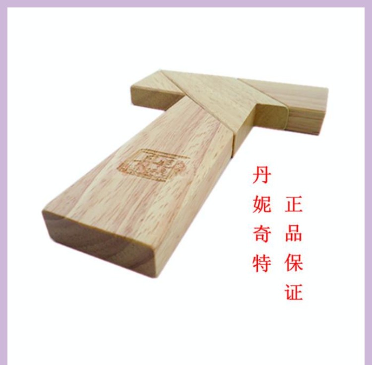 Mở khóa chiếc nhẫn Toy Puzzle Người lớn cổ điển Thông minh bằng gỗ Độc thân Aristocrat Portable Portable Tangram T-word Puzzle bán đồ chơi rubik