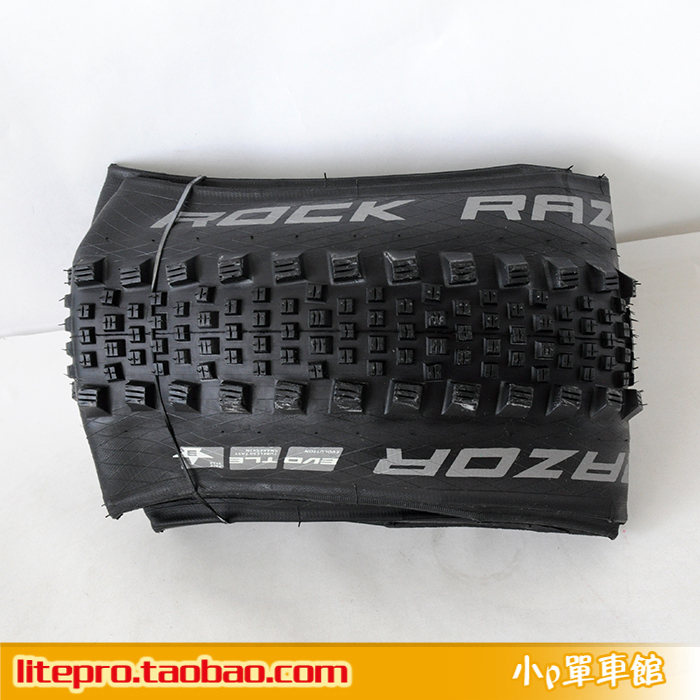 26x2 35 inner tube