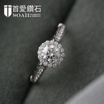 Chengdu First Love Diamond-Set Extremely Luxury Style-Pledge Series-Annie Diamond Ring Customization