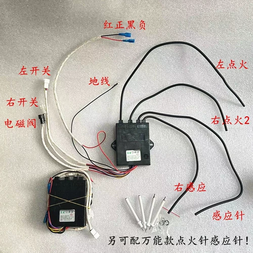 Газовая плита 3 В с аксессуарами для газовой плиты с аварийной газовой плитой двойной плиты 12-литровые аксессуары для ремонта импульса с проволокой с проводной вставкой