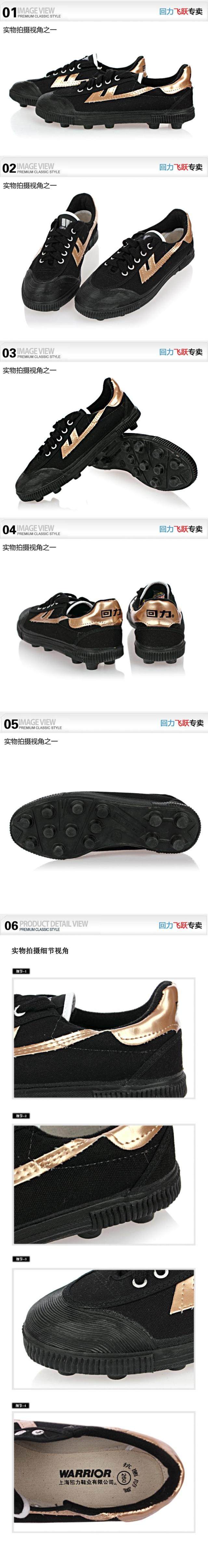 Chaussures de football - Ref 2446298 Image 12