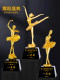 Dance Resin Trophy School Competition Latin Dance Ballet Peacock Dance Mechanical Dance Competition Medal Souvenir