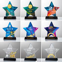 Creative Five-Pointed Star Crystal Trophy for Processing Awards at Annual Meetings for Outstanding Employees and New Teams, Metal Medal Honor