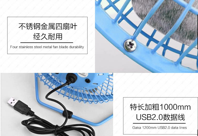 Ventilateur USB - Ref 400417 Image 5