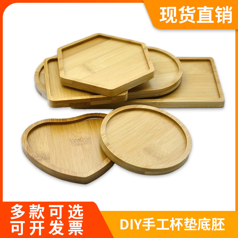 Children's Toy Mosaic Cup Mat Handmade Material Bag Nursery School Fine Art Area DIY Bottom White Embryoderm Bamboo