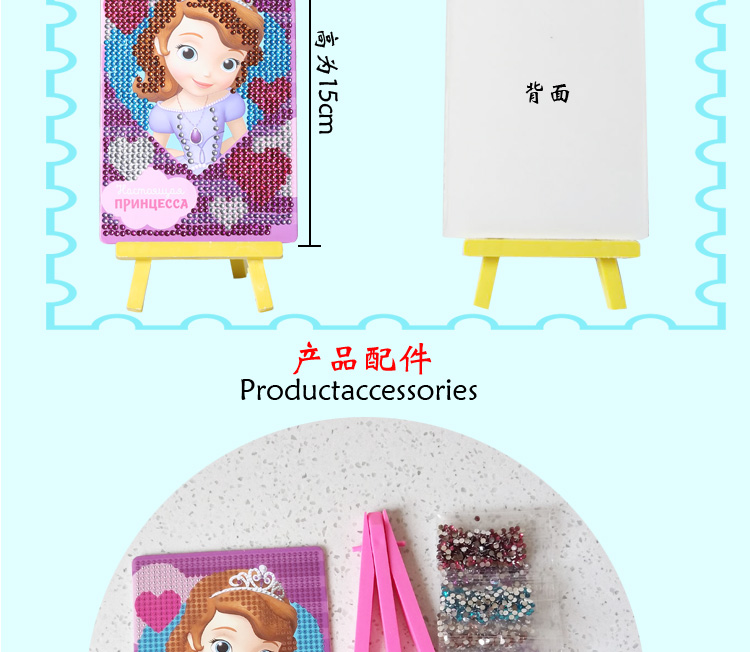 Trẻ em TỰ LÀM sơn kim cương câu đố handmade gói nguyên liệu phim hoạt hình hoạt hình sáng tạo dán quà tặng