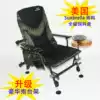 Tindi fishing chair Multi-function fishing chair European new table fishing wild fishing folding lightweight fishing chair chair