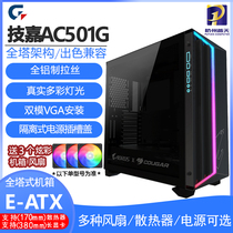 Gigabyte AORUS AC501G carved ATX tower computer RGB water-cooled chassis