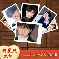 Yi Yan Qianxi Xiao Chan Wang Yibo star photo development printing Wash Photo 3 4 inch Loro effect