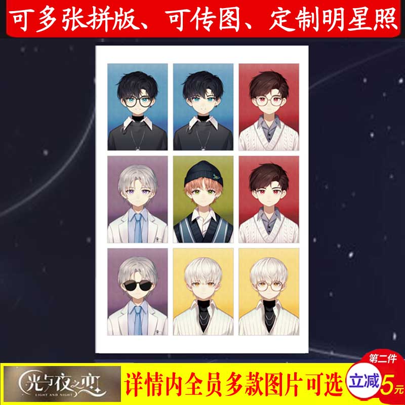 Light and Night's Love Q version of Shaw 1-inch certificate Photo flushing the Qi Lilly Charlie Su Sink Summer Tinnitus Cartoon Photos