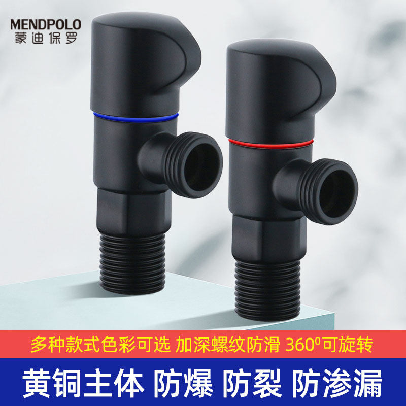 360 degrees rotatable triangular valve thickened full copper domestic makeup room toilet water heater explosion-proof eight-word valve black
