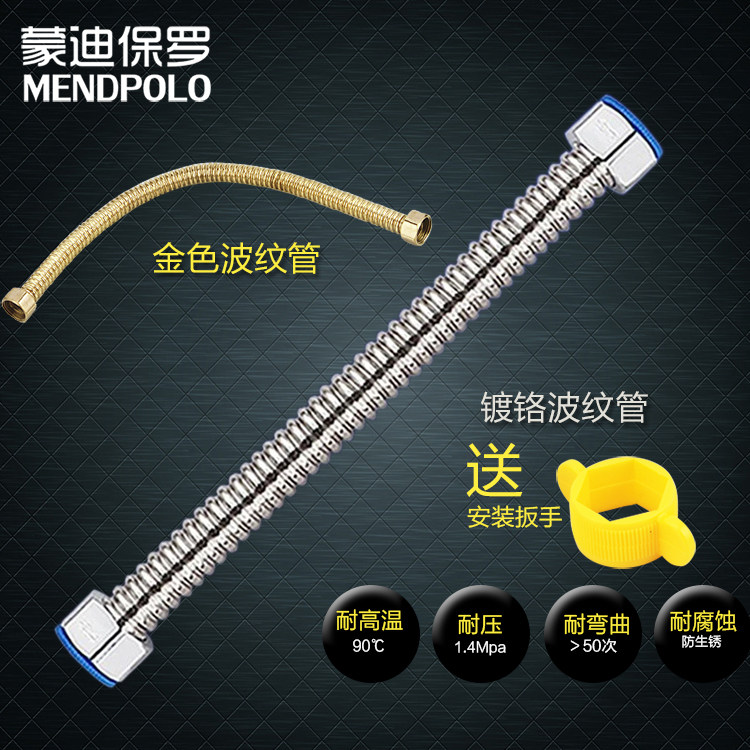 Golden 304 stainless steel water heater bellows toilet water inlet hose single cold water tap high pressure water pipe 4 points