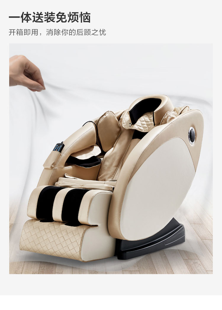 LS201SF2组合-商品详情750-双色按摩椅_23.jpg