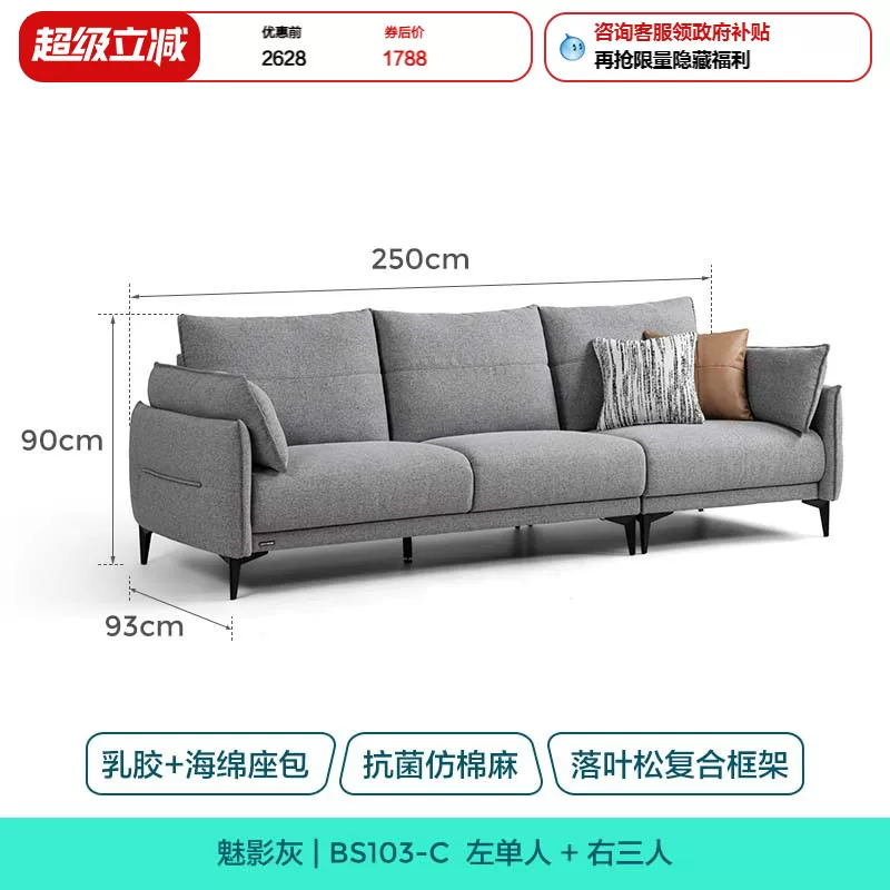 Кожа? Actually text: "Cloth, cream sofa for living room, home decor, science and technology, new collection"