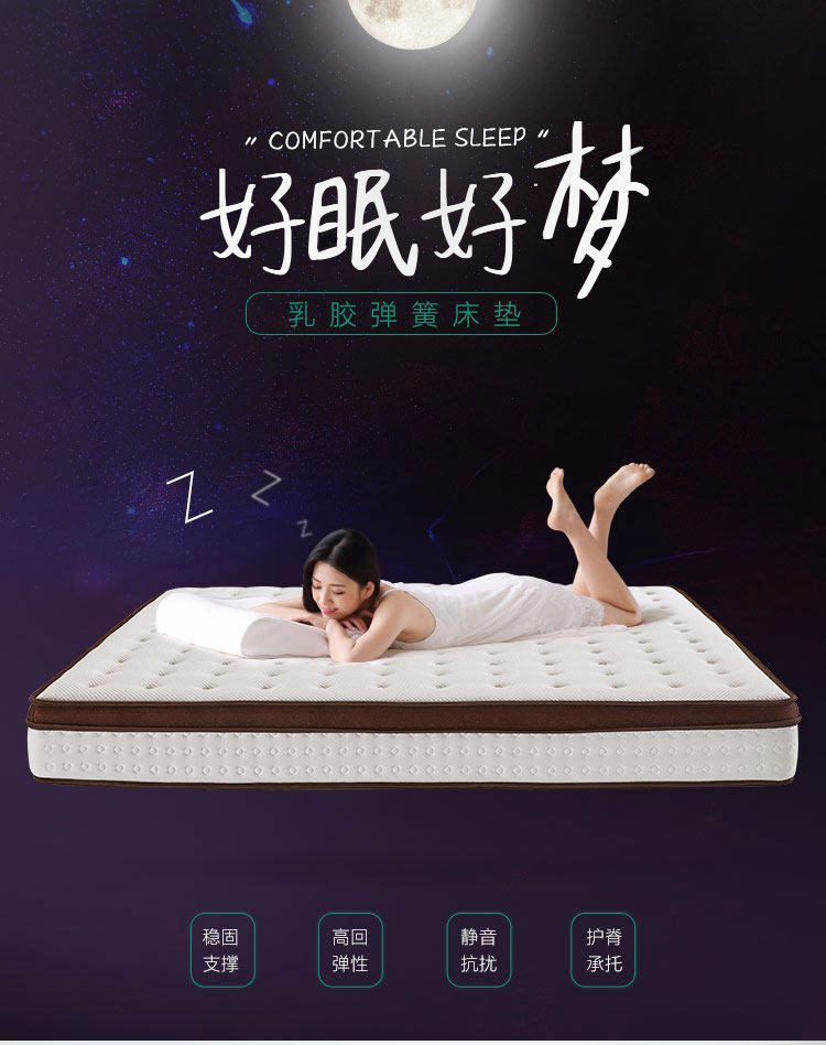 CD025 Продукт Подробности 750-Matress_01.jpg