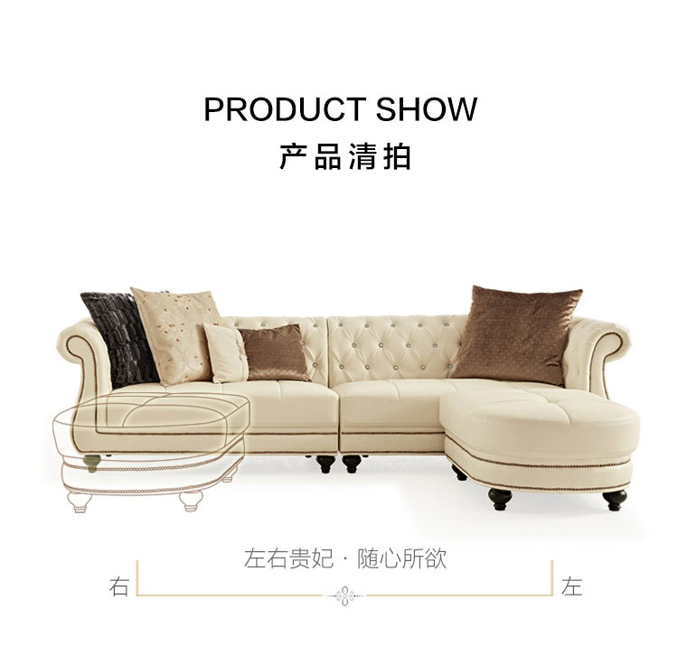 508组合-商品详情750-双色沙发_13.jpg