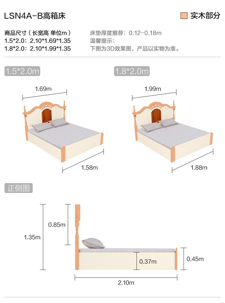 LSN4A-B-Bize-High Box Bydium.jpg