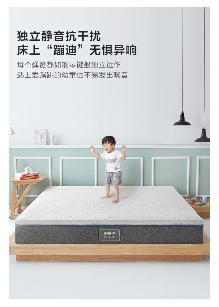 CD083A-продукты Подробности 750-Matress_16.jpg