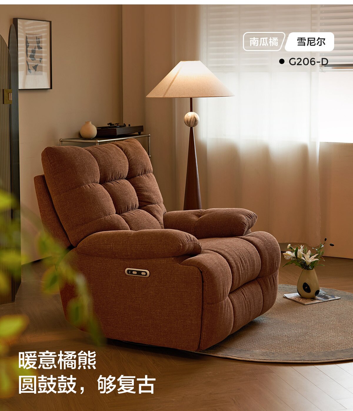 G206-A组合-商品详情1200-四件套-主推皮款_007.jpg