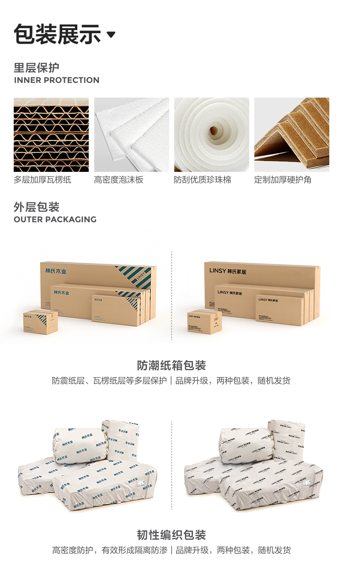 Публичная версия упаковки.jpg