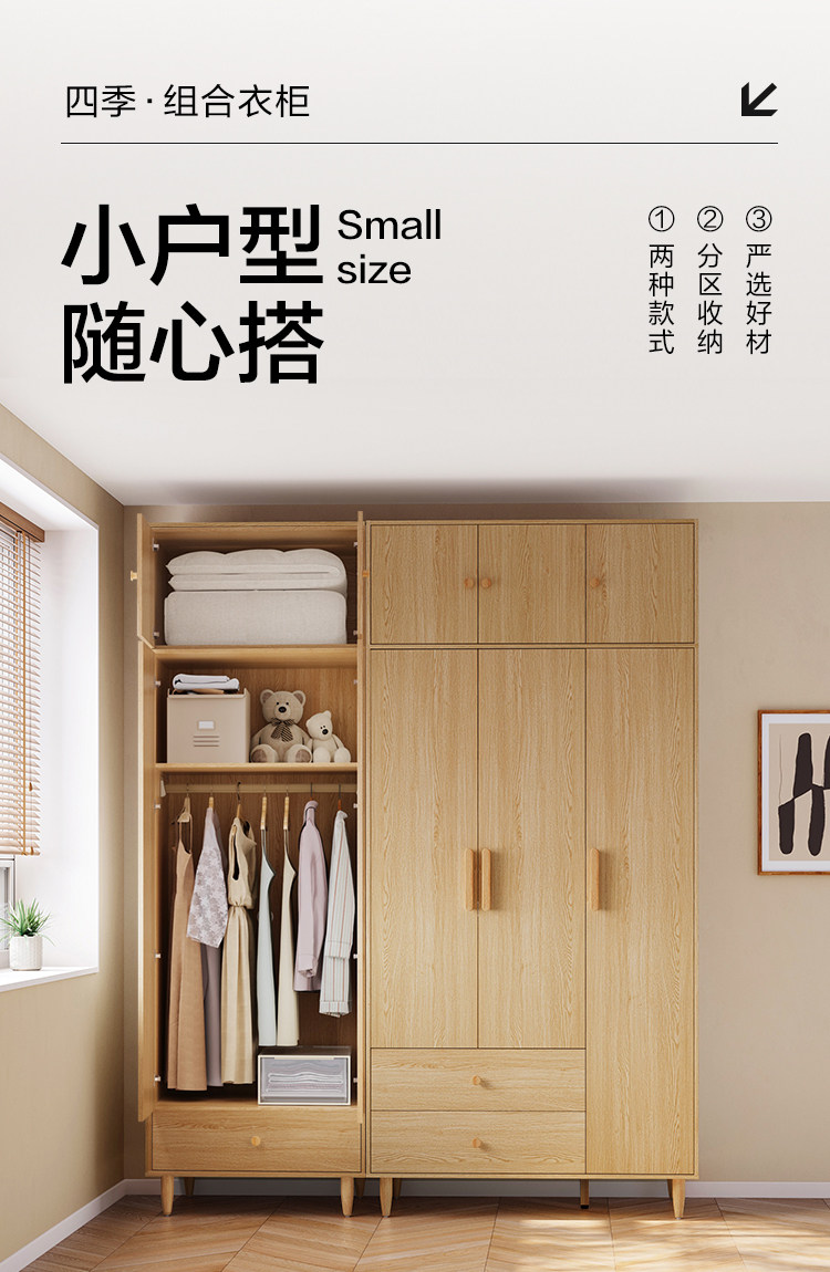 OY3D WARDROBE_01.JPG