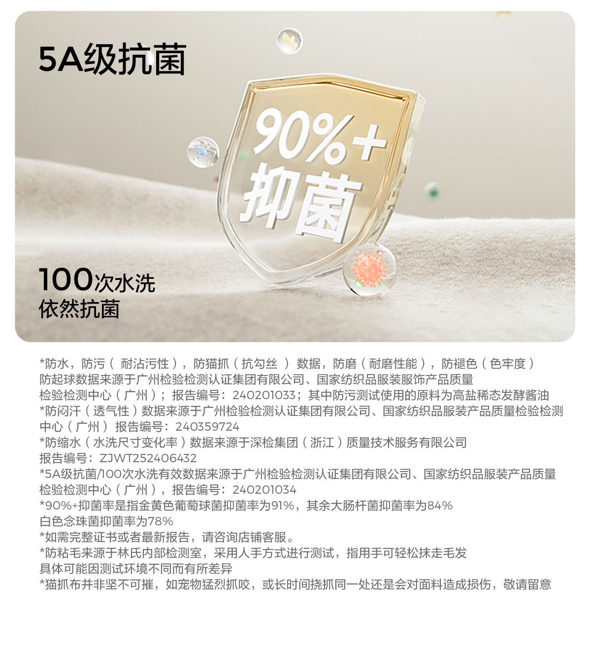 BS103-A1 Детали комбинированного продюка 1200-й пьесы SET- (1) _32.JPG