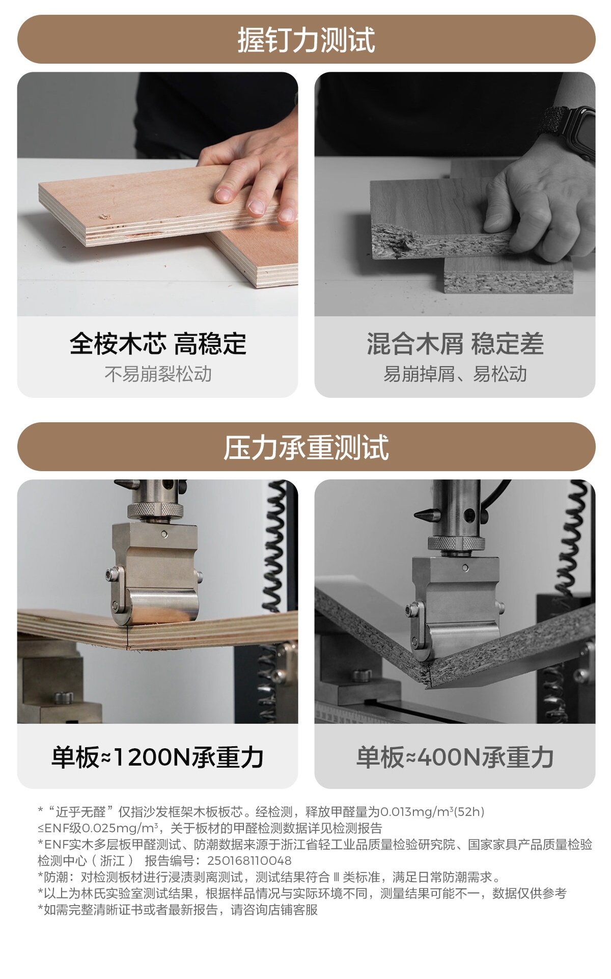 PS729-A Комбинация-Подробнее о продукте 1200-Двухцветный диван B(2)_020.jpg