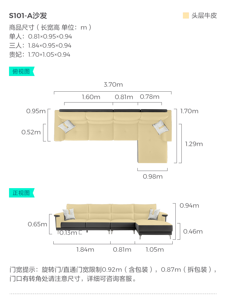 S101-A-Size-SOFA-L TIPE.JPG