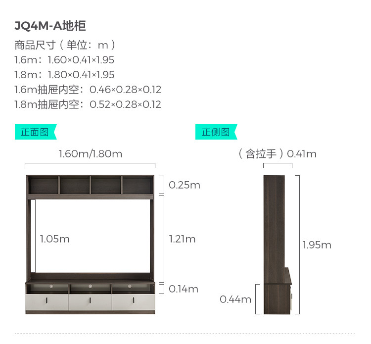 JQ4M-A Комбинированный размер-1,6 м Шкаф-основание высотой 1,8 м.jpg