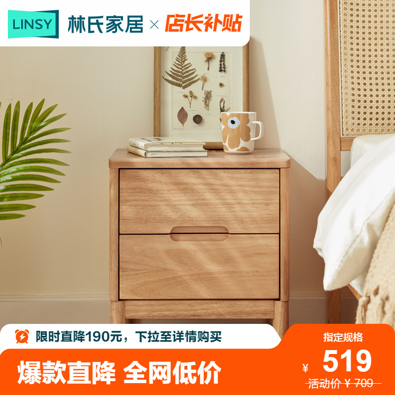 Lin's home modern minimalist solid wood bed head cabinet bedside small family cabinet containing furniture Lin's wood industry PK2B-Taobao