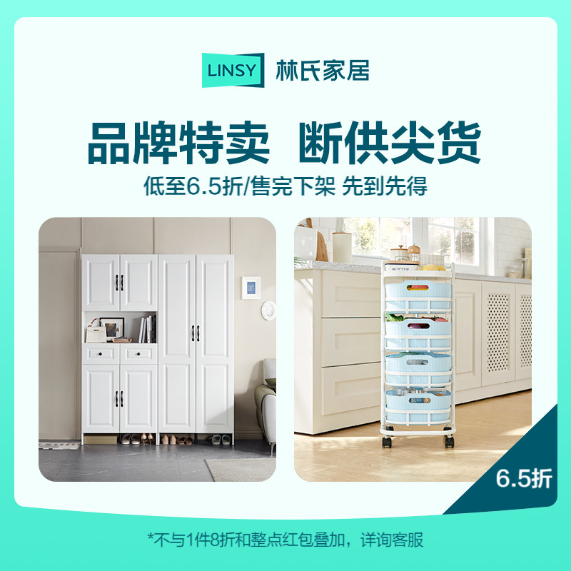 Lin's household shoes frame simple doorway household shoes to rent accommodation rental accommodation economy shelf LS 262