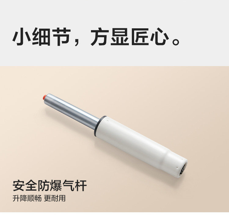 LS462W1-A组合-商品详情750-电脑椅 LS462W2-A电脑椅(GIF版)_18.jpg