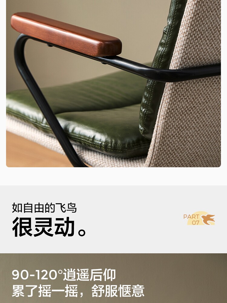 BY130-A组合-商品详情750-电脑椅 BY130-B电脑椅 BY130-C电脑椅_21.jpg