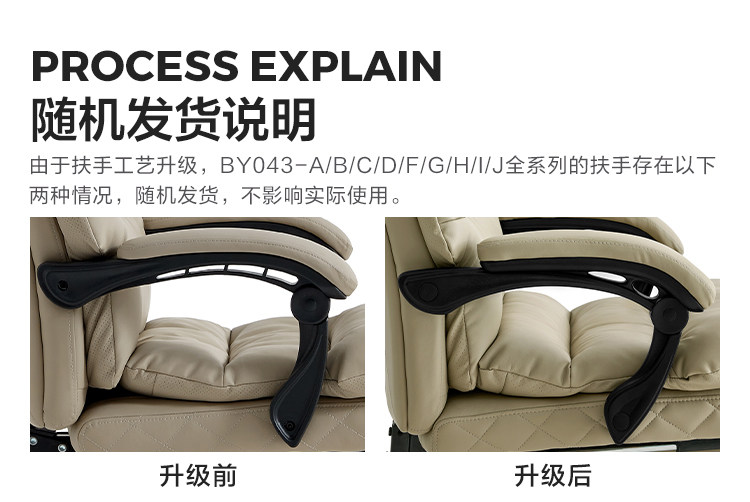 BY043-ABCDFGHIJ Продукт Подробности 750-компьютерного председателя-транспорта