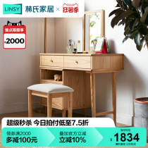 Lin's house in Northern Europe is a simple bedroom solid wood dressing table with cabinets and cosmetic table combination CR1C