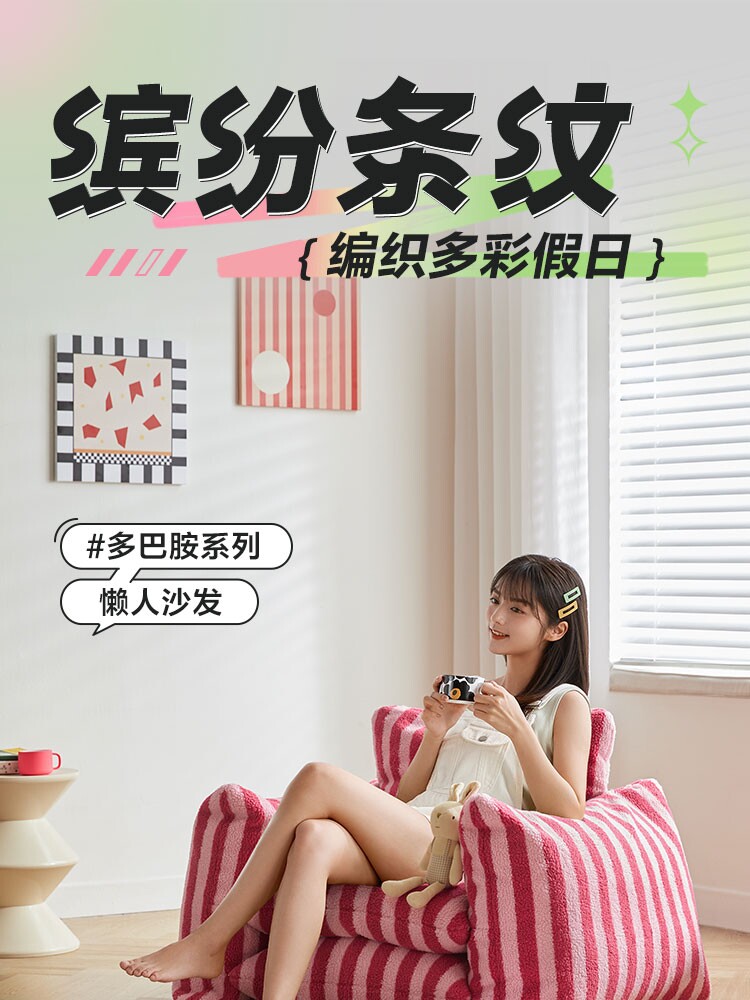 TDY156-A组合-商品详情750-双色单人_01.jpg