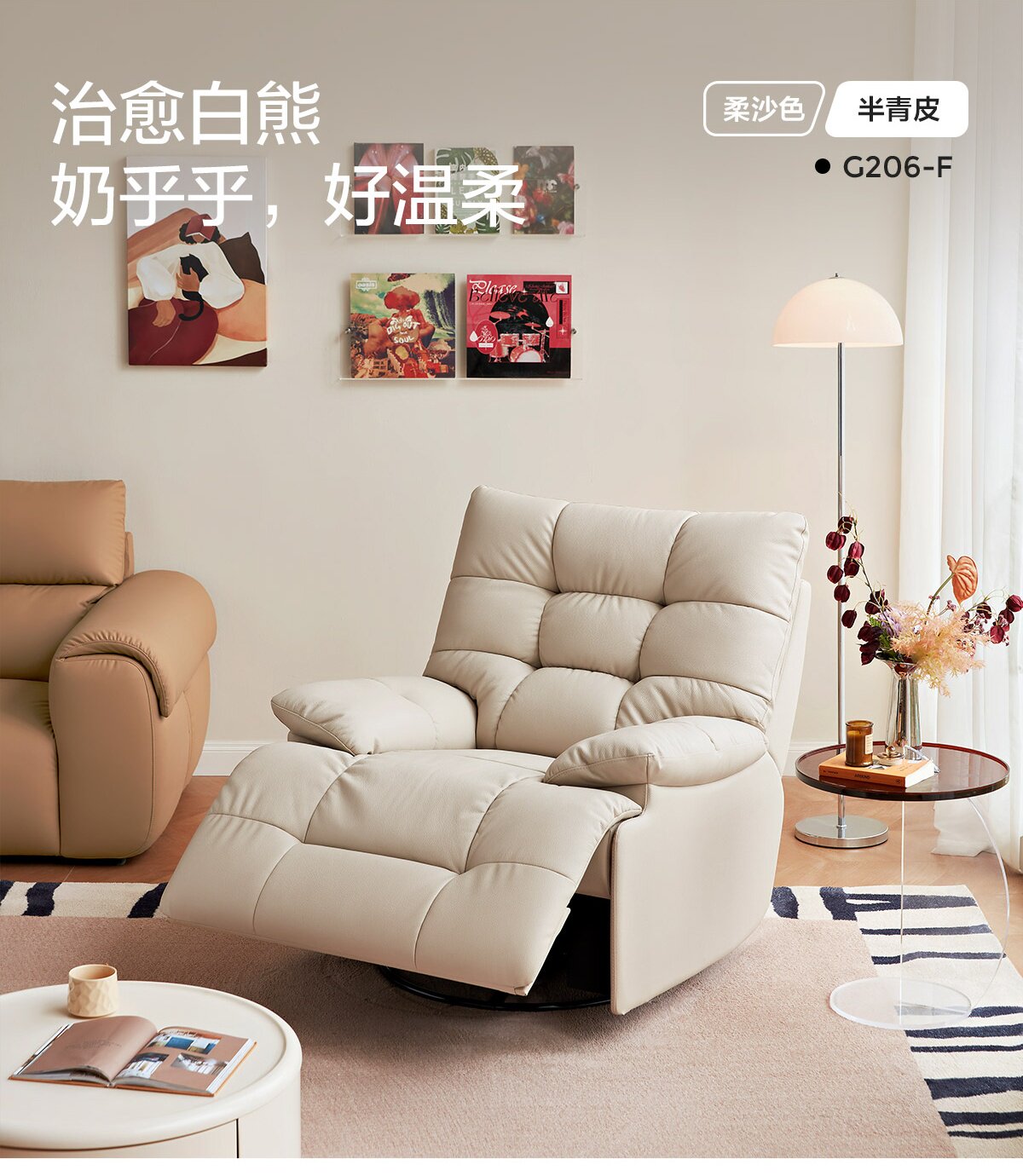 G206-A组合-商品详情1200-四件套-主推皮款_003.jpg