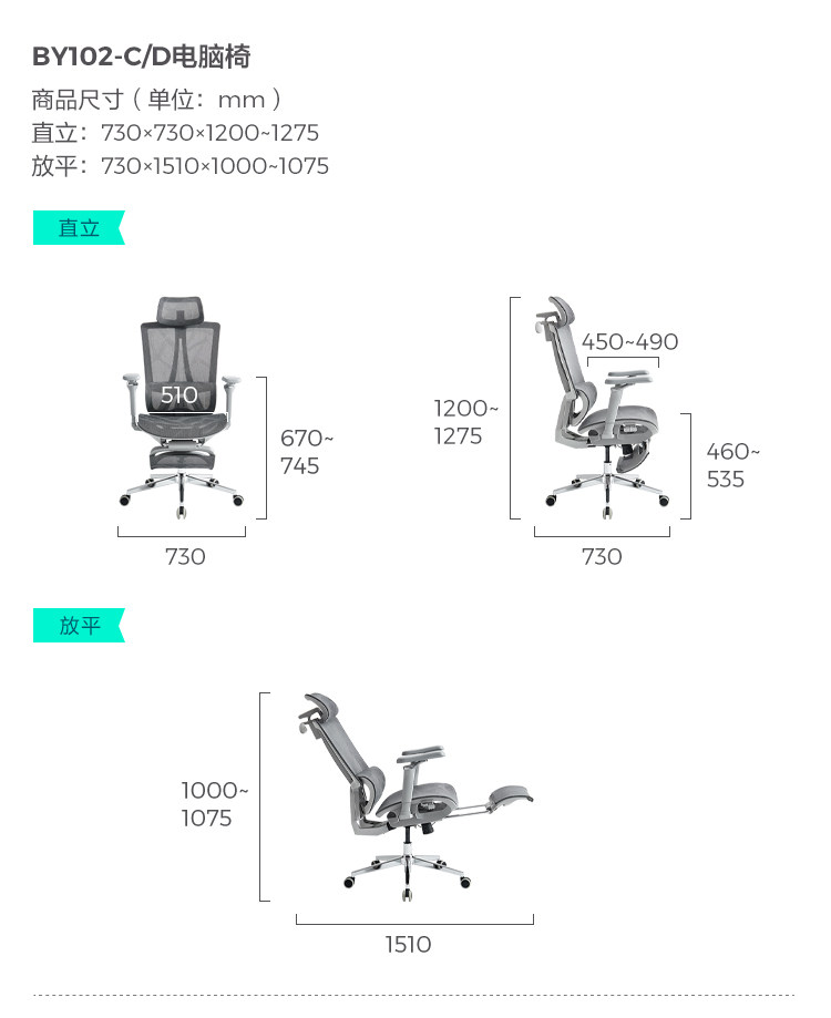 By102-D Комбинированное председатель Comply-Computer Computer Chair.jpg