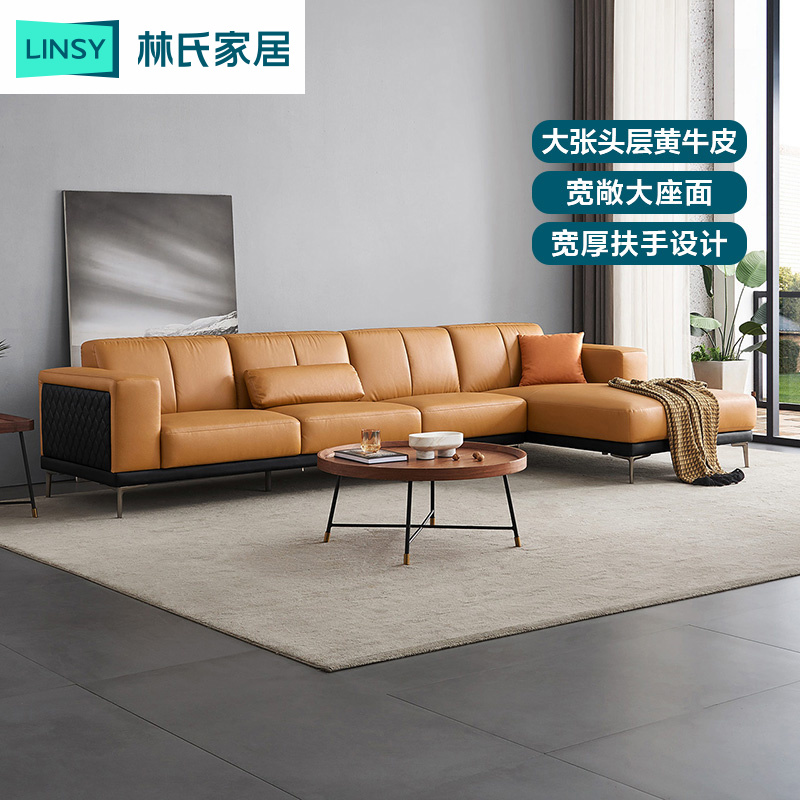 Lin's Wood Nordic light luxury leather sofa size apartment living room first layer cowhide sofa imperial concubine orange 2090