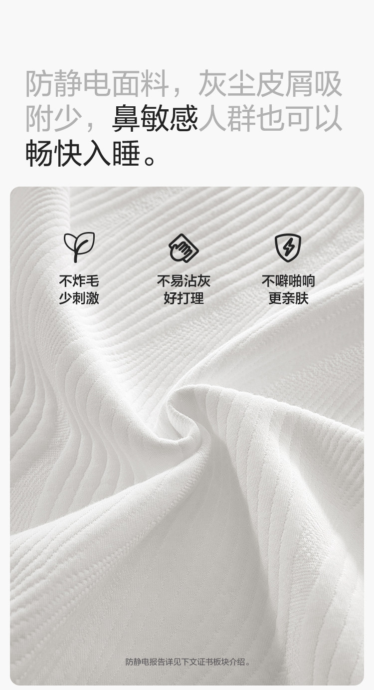 CD370A-Подробная информация о продукте 750-Матрас_10.jpg