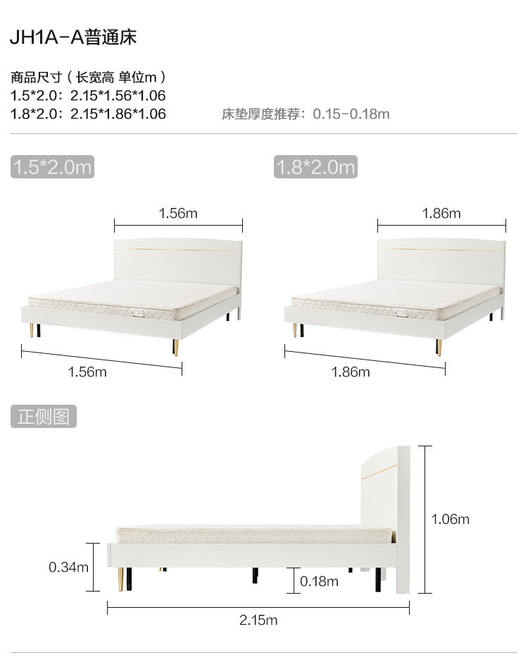 JH1A-A-Size-Ording Bed.jpg