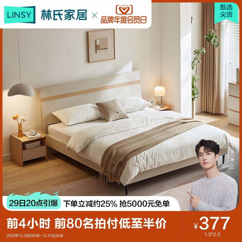 Lin's home modern minimalist box storage bed master bedroom with 1 5 m double bed cabinet integrated Lin's wood industry-Taobao