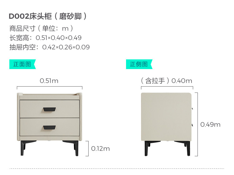 D002-размер-тумбочка (матовые ножки)-дымочно-серый.jpg