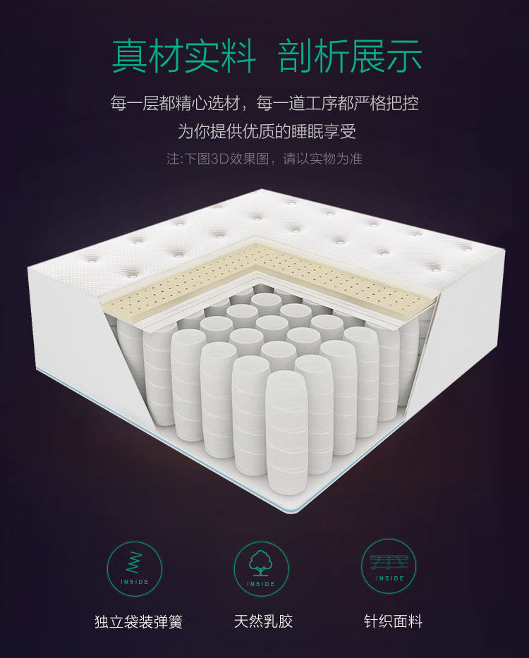 CD025 Продукт детали 750-Matress_04.jpg