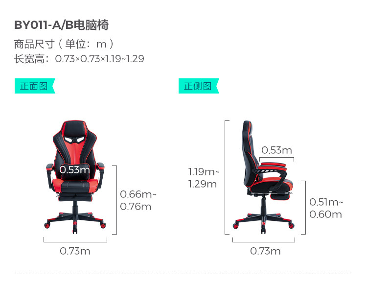 By011-B Комбинированный председатель комбинации-компонента BY011-A Computer Chef.jpg