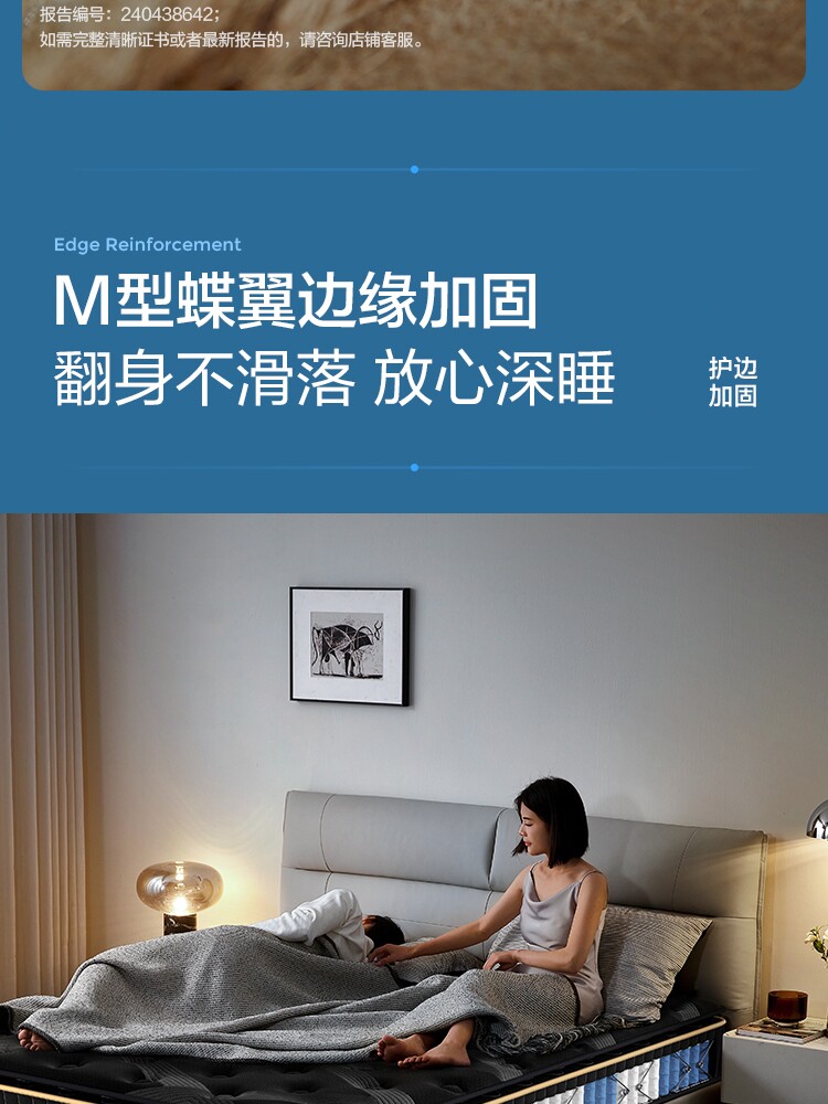 CD619A Комбинация-детали 750-матраса CD619B CD230A CD230B_24.jpg